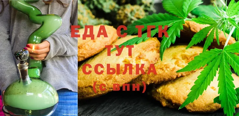 где найти наркотики  мега ТОР  Canna-Cookies конопля  Подольск 