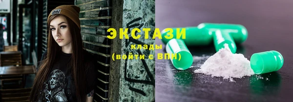 MDMA Premium VHQ Богородск