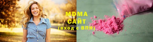 MDMA Premium VHQ Богородск