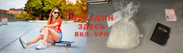 2c-b Богородицк