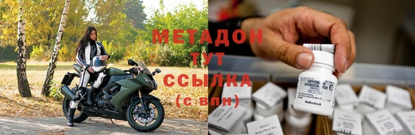 MDMA Premium VHQ Богородск