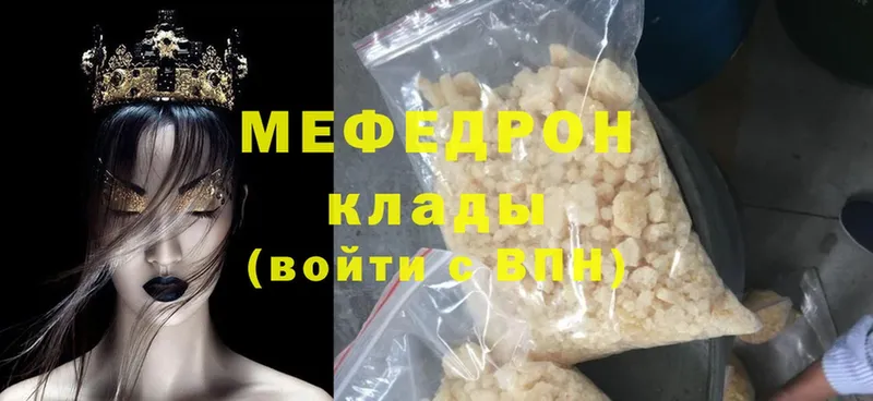 KRAKEN ССЫЛКА  Подольск  Меф мука  купить наркотики сайты 